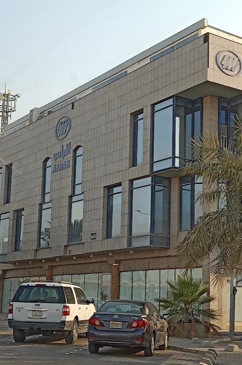 Afras Company Head Office
