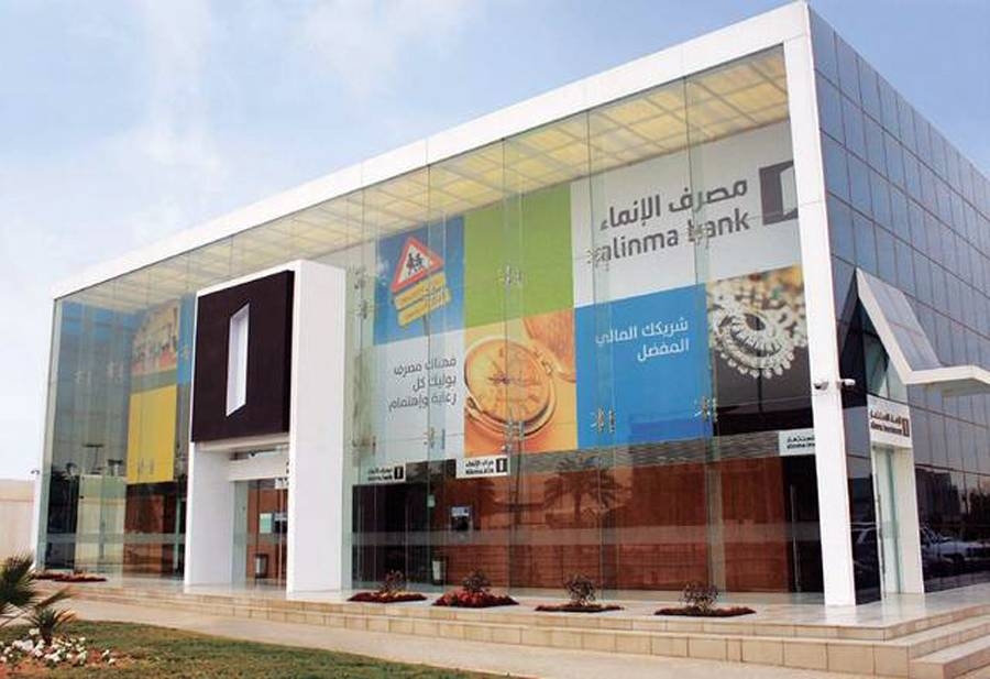 Alinma Bank